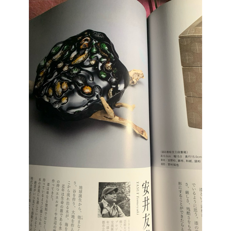 Amazon.co.jp: 江戸川柳解釈と鑑賞シリーズ 53～62『誹風柳多留