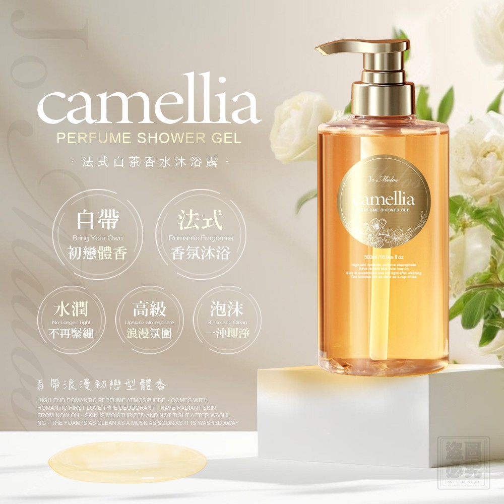 FREESIA MIST EAU DE PARFUM (100ML/50ML) – SHIRO US Online Store