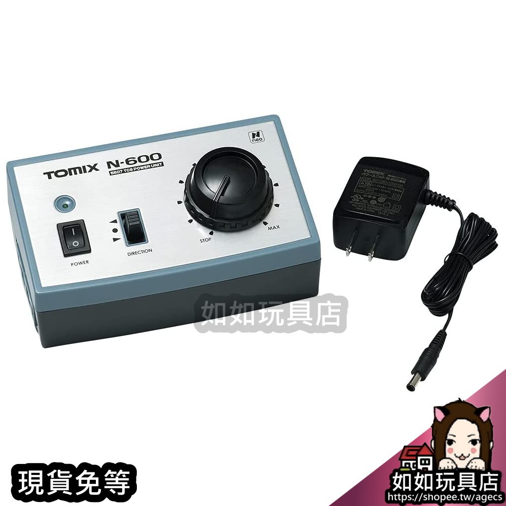 TOMIX 5507 TCS動力運轉控制器 N-600 N規1/150鐵道運轉控制設備 如如玩具店 | 蝦皮購物