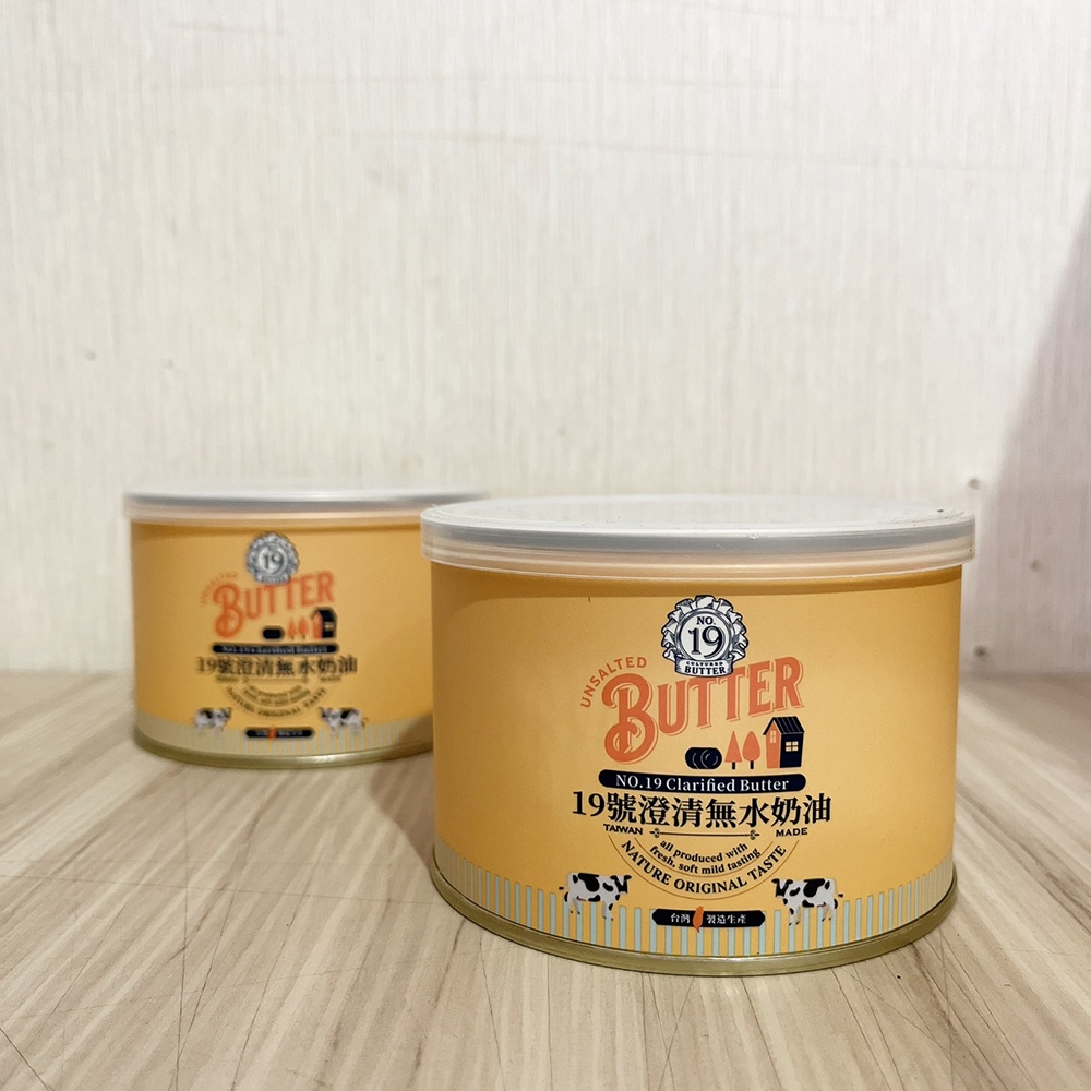【柚子烘焙材料】新規格 台灣 19號澄清無水奶油 400g 原廠罐裝 澄清奶油 無水奶油 發酵奶油天然奶油 點心 蛋黃酥 | 蝦皮購物
