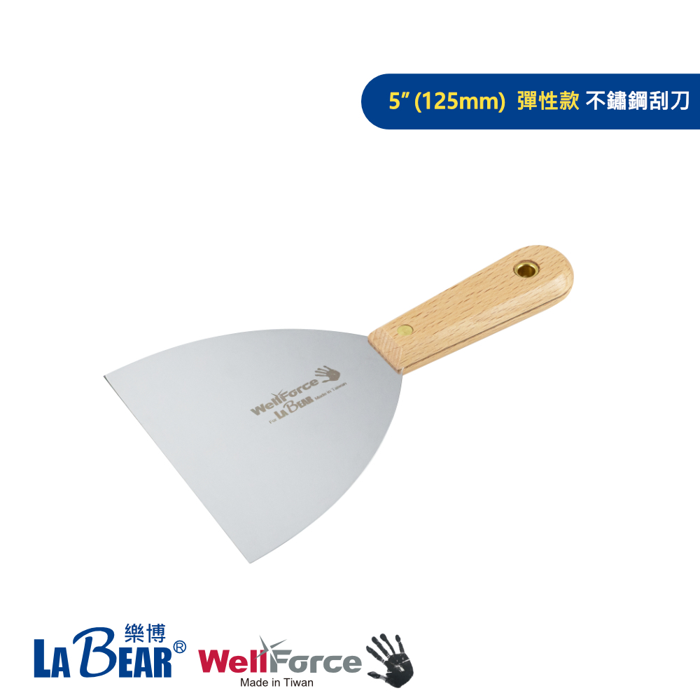 【WellForce x LaBear】木柄不鏽鋼刮刀 油漆刮刀 補土刀 油灰軟刀 漆刀 批土 刮漆 鏟壁癌 除殘膠 | 蝦皮購物