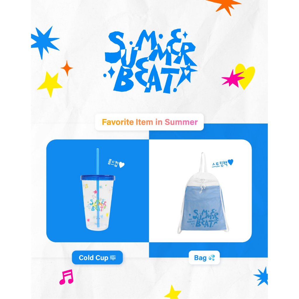 TWS POPUP ポップアップ SUMMER BEAT 寒い ジェルペン JELLY