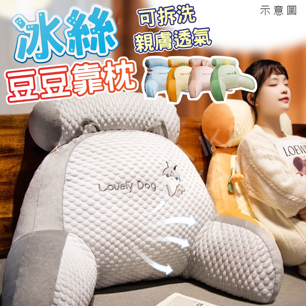 まくら Z/X -Zillions of enemy X- 膝枕クッション「イース」：【公式