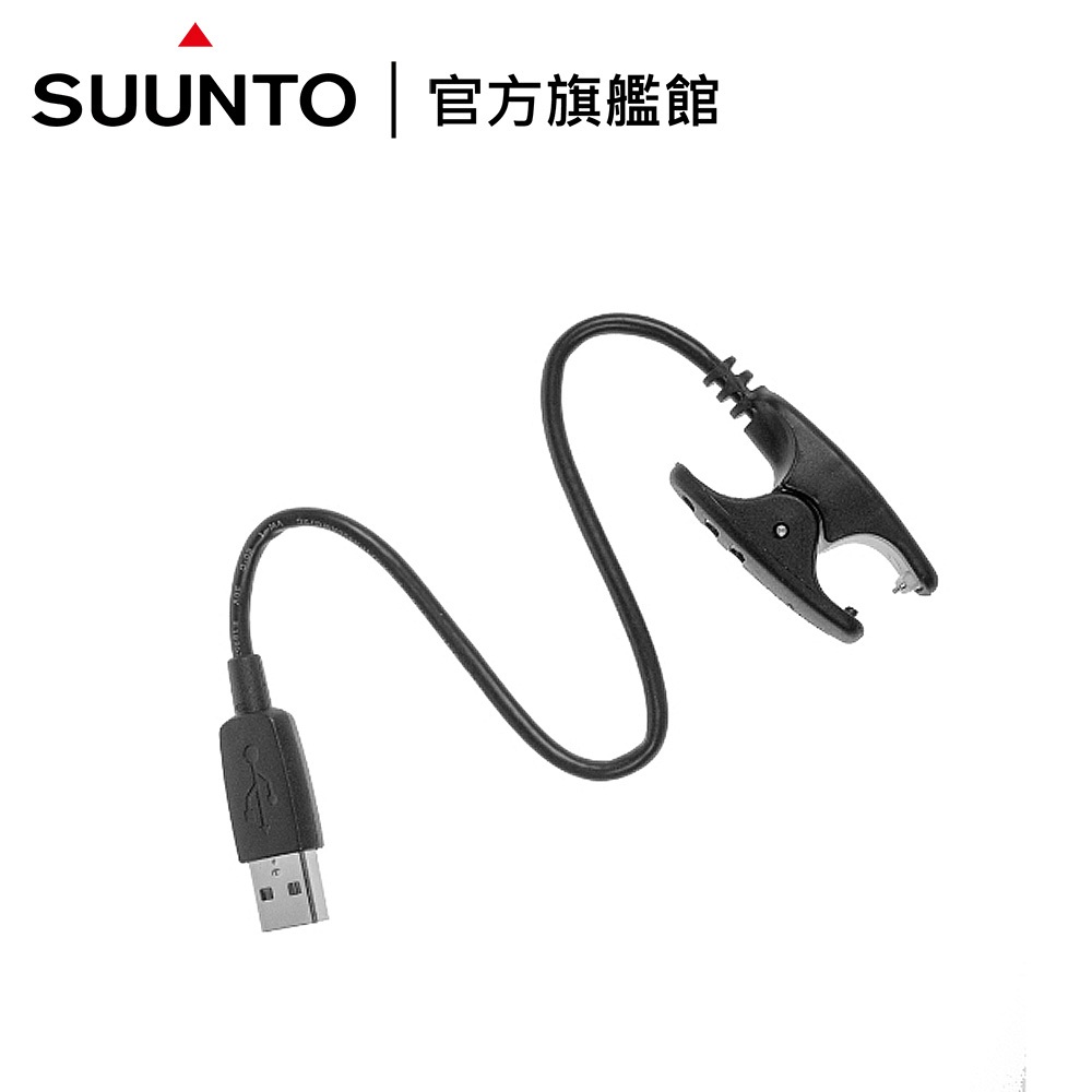 SUUNTO USB 夾式充電傳輸線 (無盒裝) (短線) | 蝦皮購物