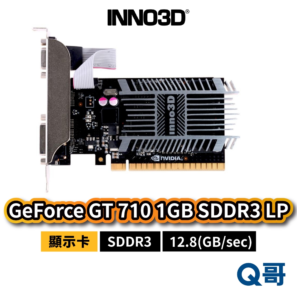 Inno3d geforce gt 710 shops 1gb