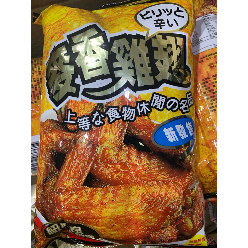 嗄嗄叫 麥香雞塊-紐奧良炸雞趐餅乾110g | 蝦皮購物