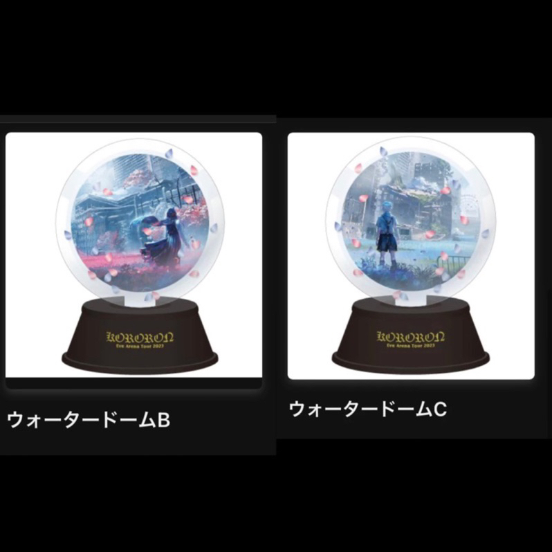 Eve 虎狼来くじA賞 カセットプレイヤー