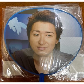 非売品★新品❤️嵐★寝袋★当選品★UHA味覚糖★A賞★ハマ～る?★相葉雅紀★限定 大野智- 優惠推薦- 2025年8月| 蝦皮購物台灣