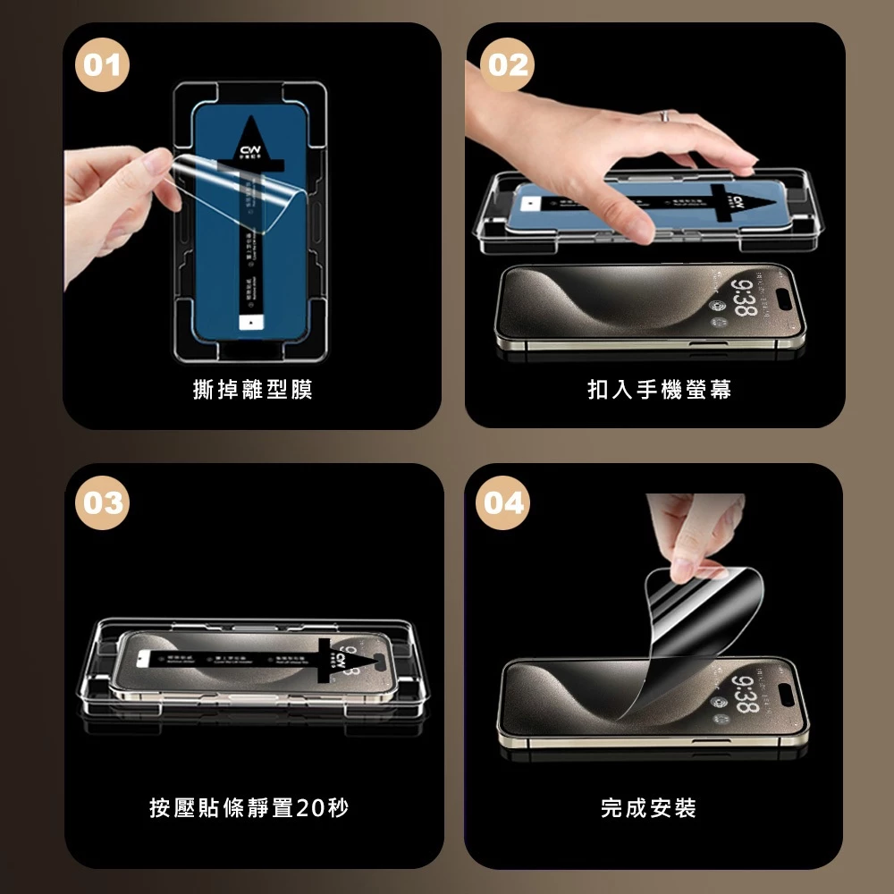 車用手機架搭配保護貼、行動電源必買清單:iPhone 新手上路先準備這幾樣 (34/34)