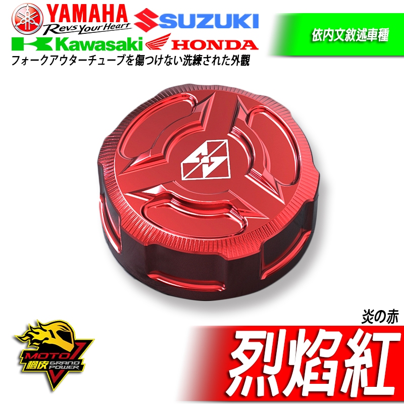 NINJA忍400忍500忍4後油杯蓋油壺油杯Z500總泵上蓋Z400煞車NINJA忍650
