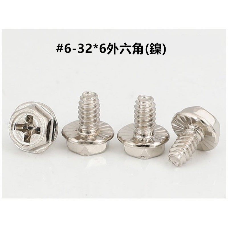 常用桌機組裝螺絲 硬碟/機殼/主機板/PCI側板/光碟機/風扇/電源之固定螺絲(10顆5元) | 蝦皮購物