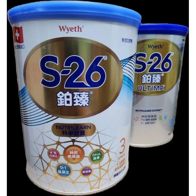 🎁贈小禮《全新現貨》惠氏 S-26 鉑臻 奶粉 3號 日期會更新 （彰化 高雄可自取，免運請聊聊） | 蝦皮購物
