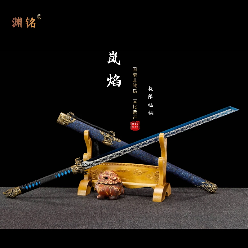 《台灣熱賣》唐橫刀 錳鋼鍛打一體繡春刀 鎮宅長款 冷兵器 未開刃 | 蝦皮購物