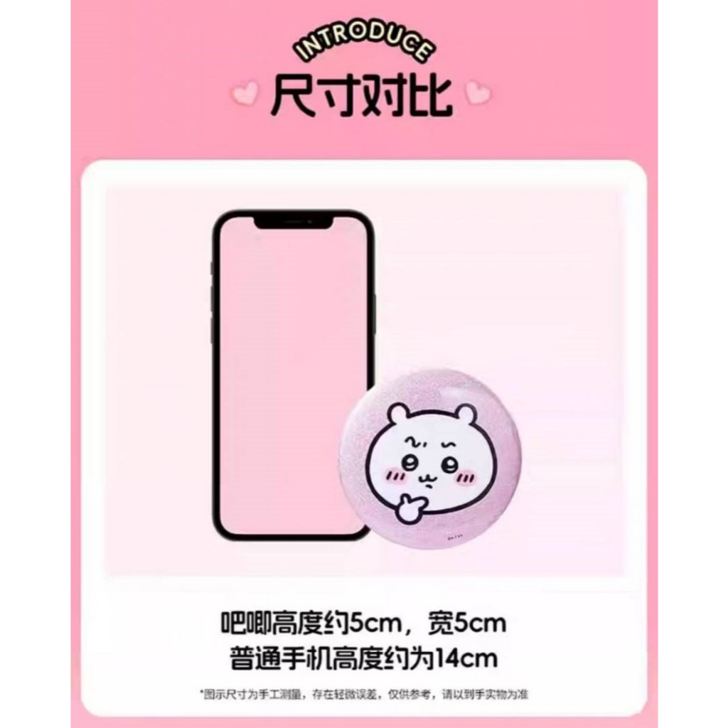 【ご予約品】 🎡𝙹𝚘𝚢𝚏𝚒𝚜𝚑〈預購〉名創優品Miniso 正版第二彈吉伊卡哇 その他