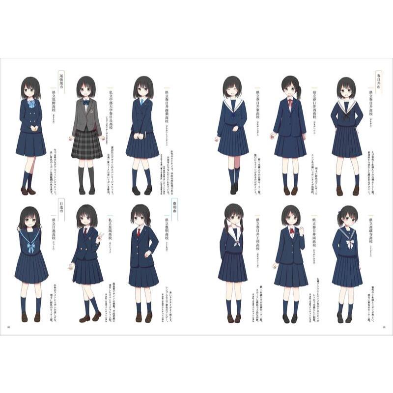 Amazon.co.jp: 全国女子高生原色制服図鑑Ⅰ～Ⅷ8冊SET/竹書房福