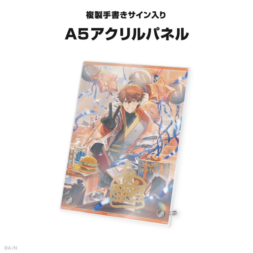 にじさんじ彩虹社nijisanji】◇北見遊征◇生日套組＆音聲2024【8/10 16
