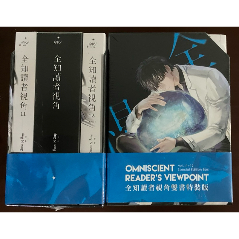 黑谷上人語燈錄 全1冊 寬永癸未年 小說】全知讀者視角1-12完結，特裝版，深空出版小說全新，我是書蟲