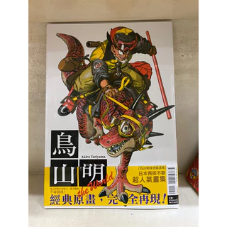 鳥山明｜優惠推薦- 蝦皮購物- 2025年4月
