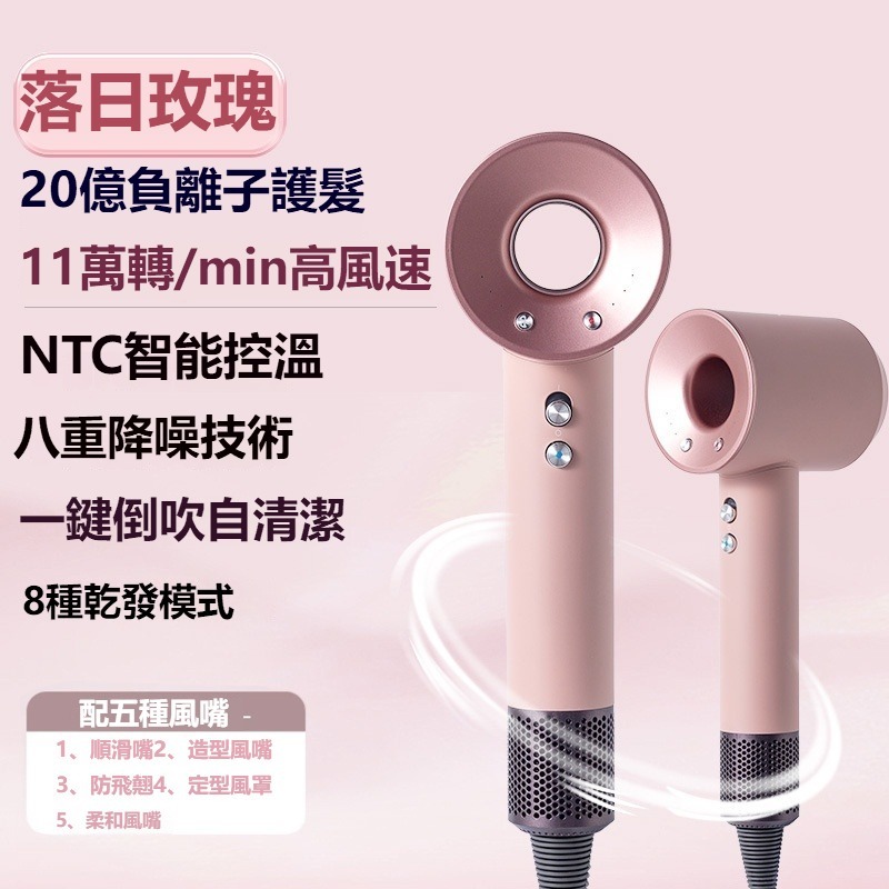 美髮造型 吹風機 負離子恆溫護髮吹風機 強力快幹吹風機 沙龍吹風機 無葉吹風機 靜音吹風機 110V | 蝦皮購物