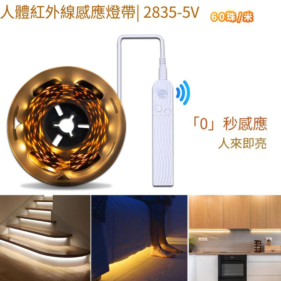 超長LED感應燈USB鋰電池感應衣櫃燈鋁合金充電櫥櫃燈樓梯走廊紅外線感應櫥櫃臥室光控小夜燈手電筒人體感應燈| 蝦皮購物