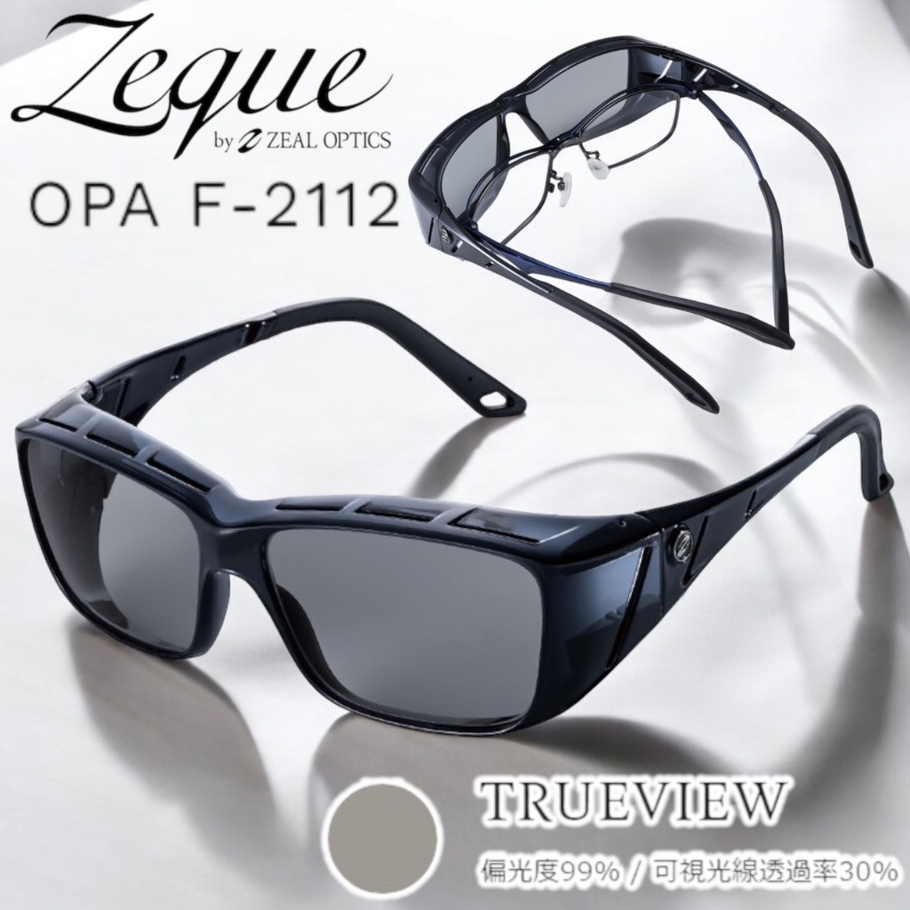 海天龍釣具~Zeque 新款【OPA】系列偏光鏡| 蝦皮購物