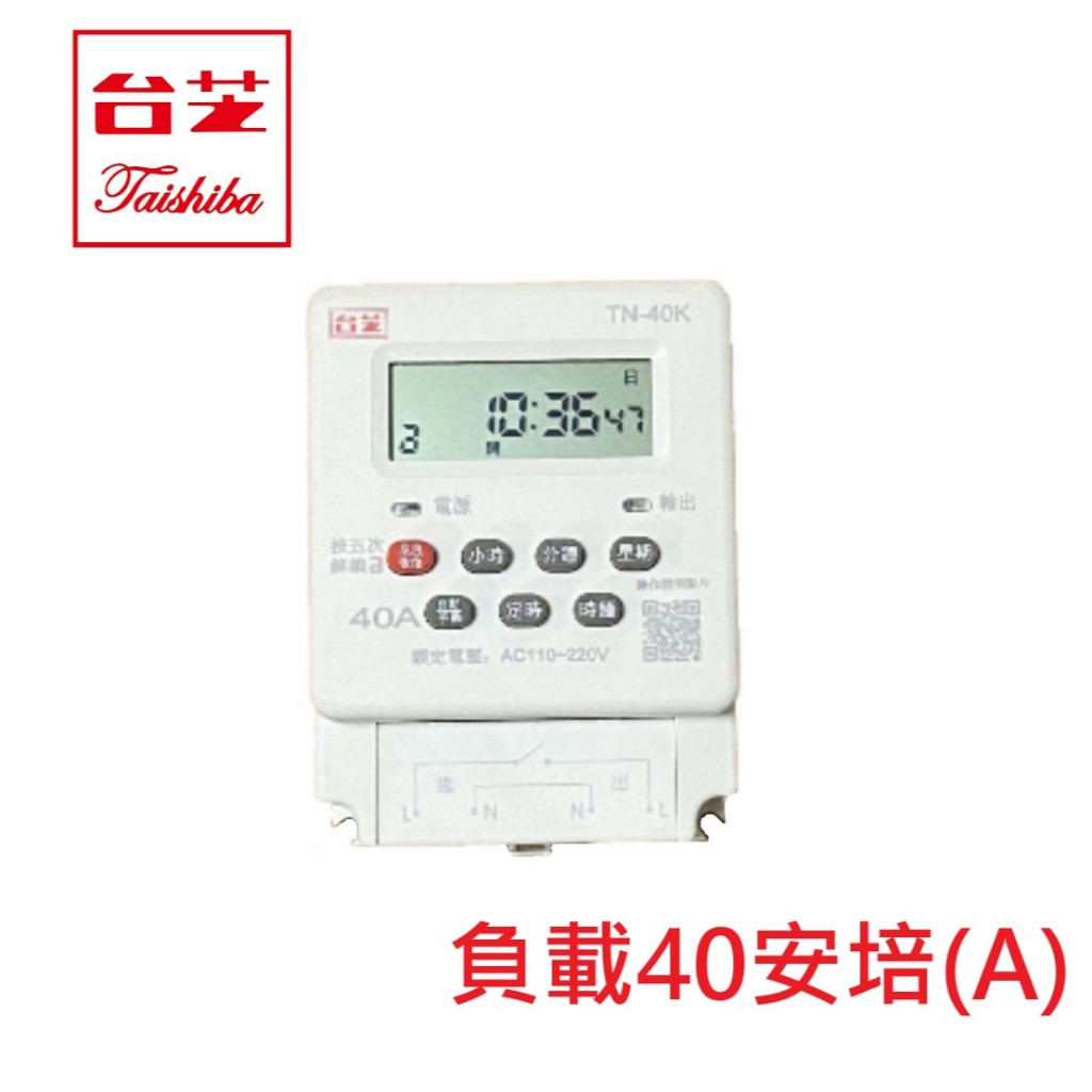 TOSHIBA 台芝 一週型 電子定時器 TN-38KD TN-40K 大電流 40A 附停電補償 計時器 | 蝦皮購物