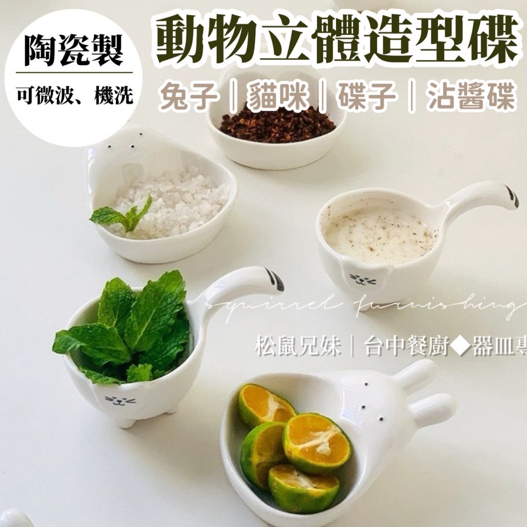 可愛松鼠矽膠餐具系列-吸盤飯碗