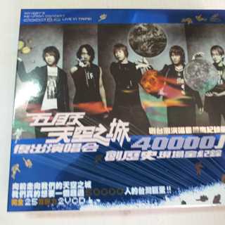 五月天 MAYDAY『天空之城 復出演唱會』2DVD 台湾盤 五月天Mayday【I Love You無望】天空之城2003復出演唱會MAYDAY