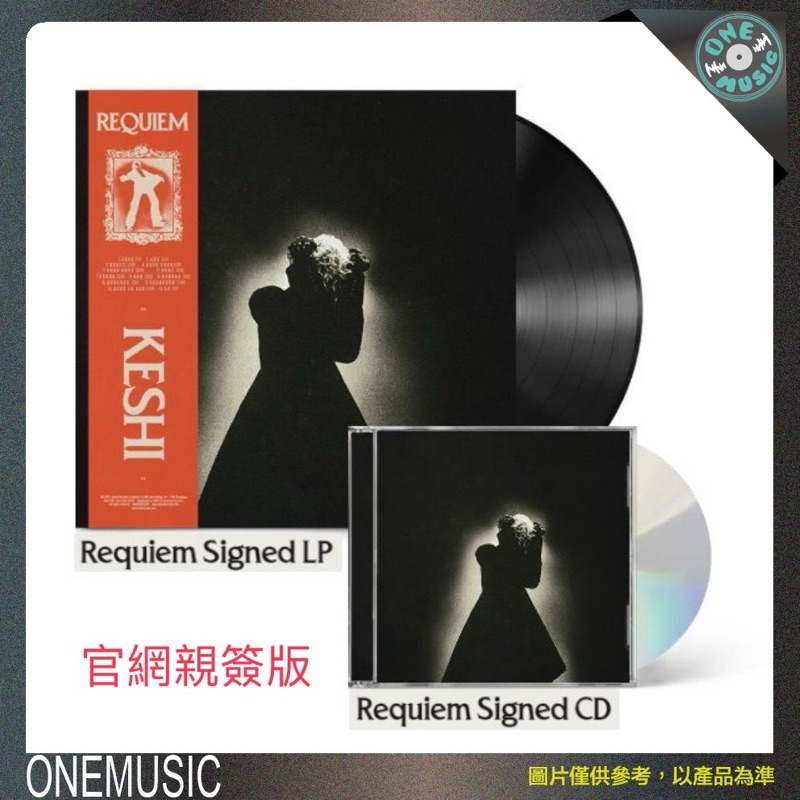 現貨OneMusic♪ Keshi 凱西- Requiem 官網獨家親簽版[CD/LP] | 蝦皮購物