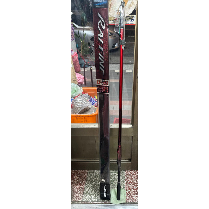 RAFFINE I-530 磯竿 龍興釣具行🐲SHIMANO 磯釣竿RAFFINE 1.7-530，自重212克| 蝦皮購物
