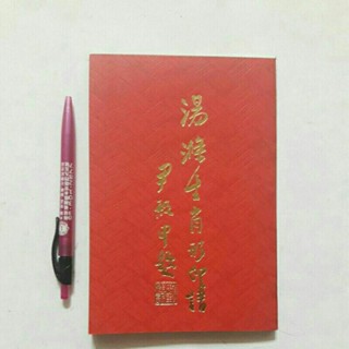 王北岳- 優惠推薦- 2025年11月| 蝦皮購物台灣