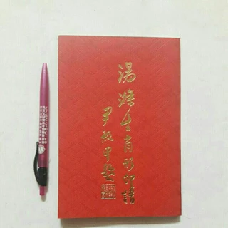 王北岳- 優惠推薦- 2025年12月| 蝦皮購物台灣