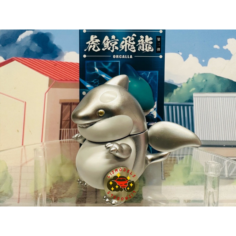 🔅里氏玩具新到貨JINART 海獸虎鯨飛龍ORCALLA 殺人鯨鯨魚鯊魚隱藏版