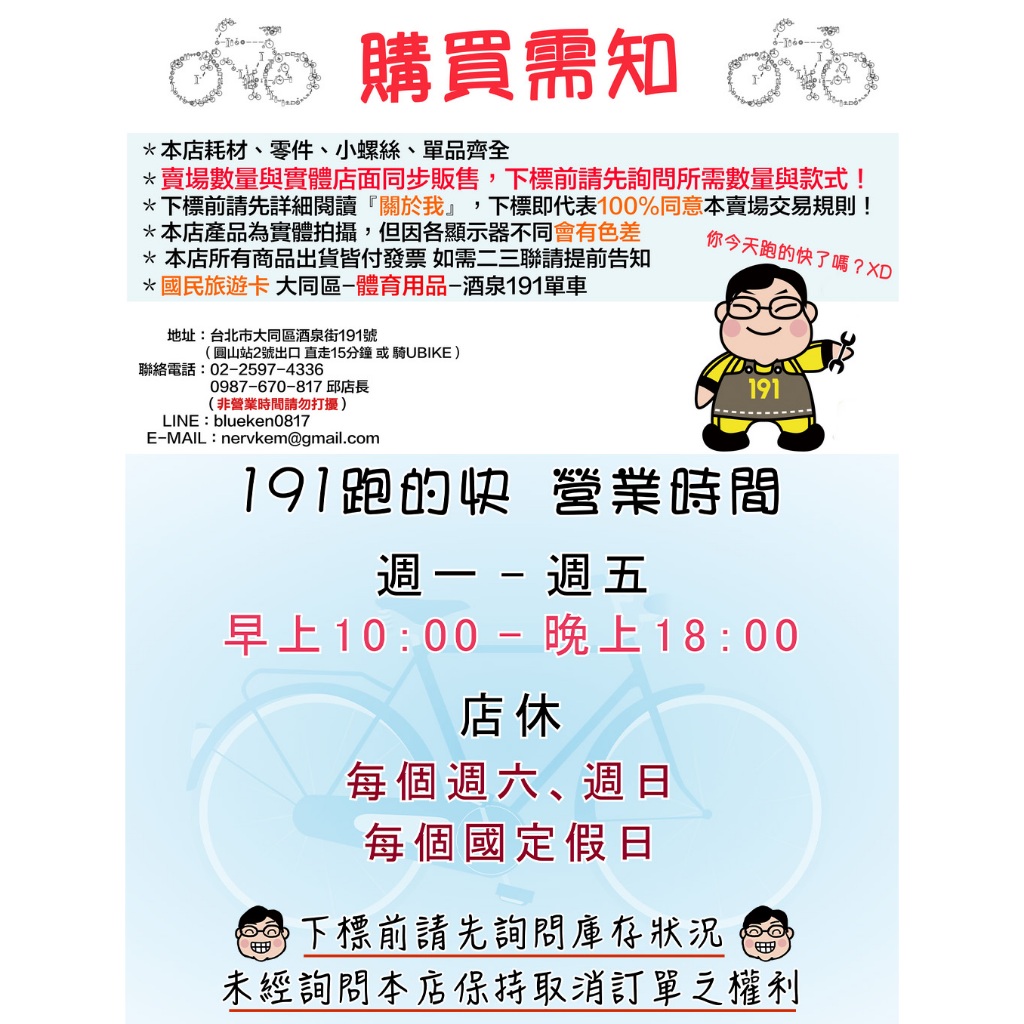CEMA 壓入式培林專用全套工具BB86 BB30 PF30 可拆可裝簡單易上手