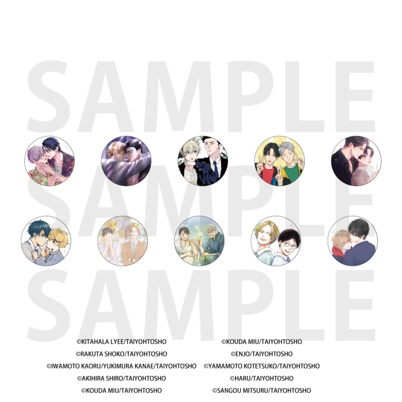 大洋図書×アニメイト HertZ&CRAFTフェア2024 全5種 ヨネダコウ 大洋図書×アニメイト HertZ&CRAFTフェア2024』グラッテ開催の