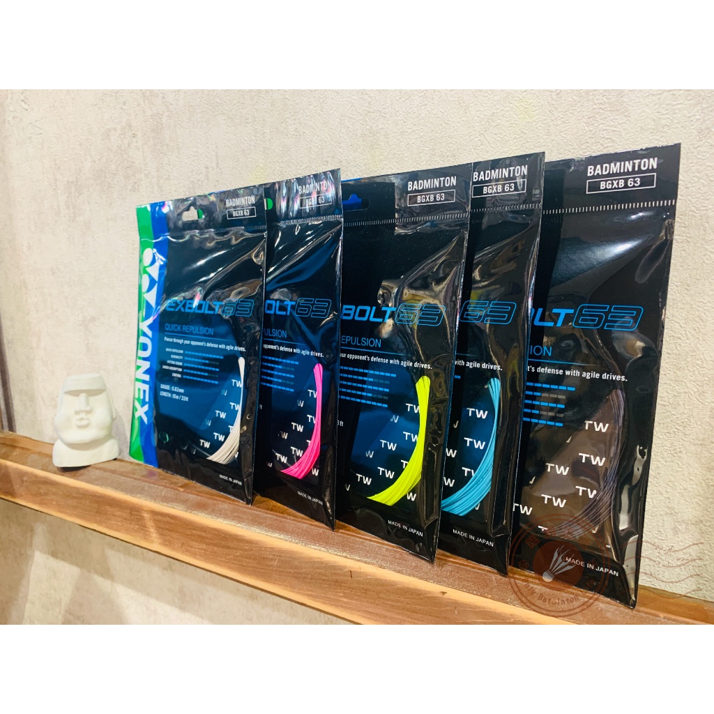【唯羽生活】Yonex 優乃克 EXBOLT BGXB 63 羽球線 BGXB63 球拍線 0.63mm | 蝦皮購物
