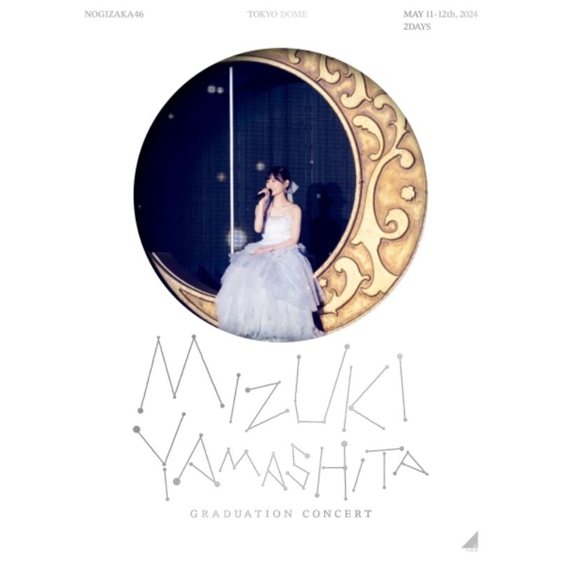 乃木坂46 山下美月 卒業コンサート 完全生産限定盤 Blu-ray Amazon.co.jp: MIZUKI YAMASHITA GRADUATION CONCERT (Blu-ray