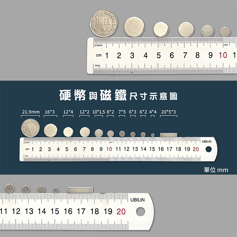 強力磁鐵【松元生活百貨】超強磁鐵 強磁 超強力吸鐵 圓片磁鐵 鈕扣磁鐵 自行DIY N35 稀土 | 蝦皮購物