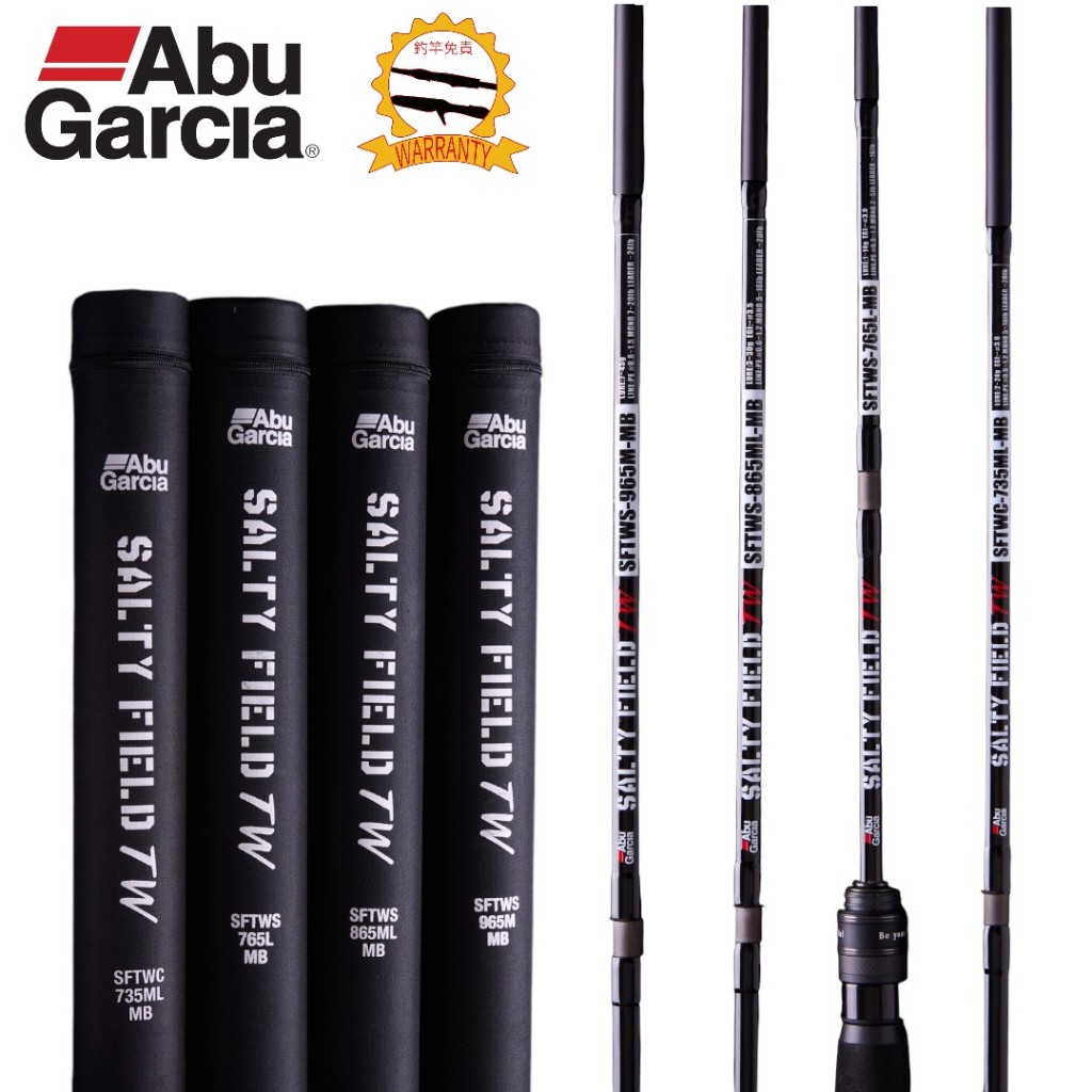 源豐釣具Abu Garcia SALTY FIELD TW 旅行竿專為台灣開發偷跑竿旅竿