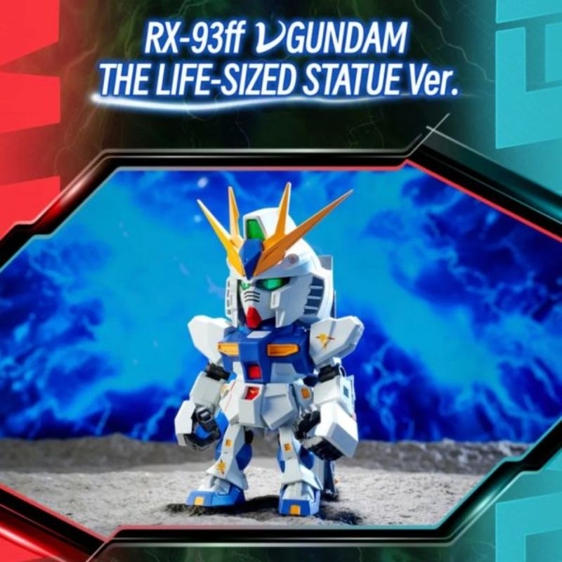 萬代QMSV-mini RX-93 牛鋼彈盒玩可挑款確定款| 蝦皮購物