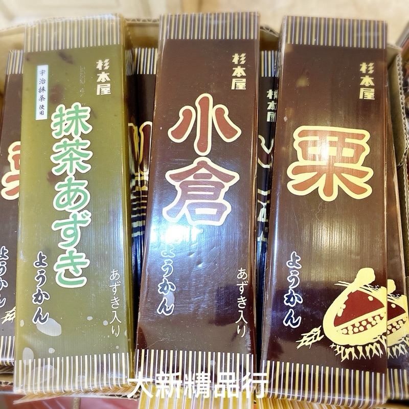 [現貨] 日本羊羹 杉木屋 羊羹-栗子口味/抹茶口味/ 金城 大納言 （黑）[大新精品行] | 蝦皮購物