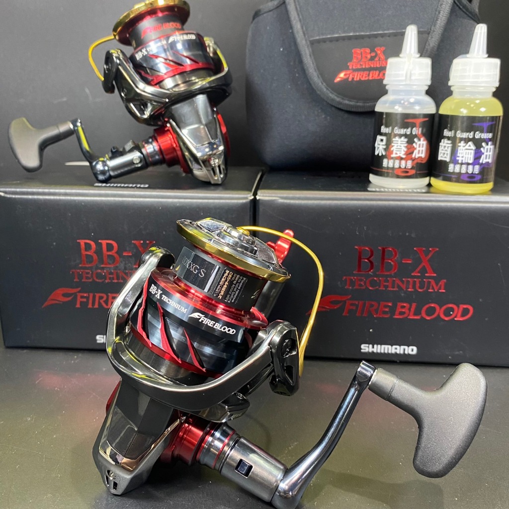 三郎釣具//SHIMANO 24 BB-X TECHNIUM FIRE BLOOD 秋磯限量版熱血