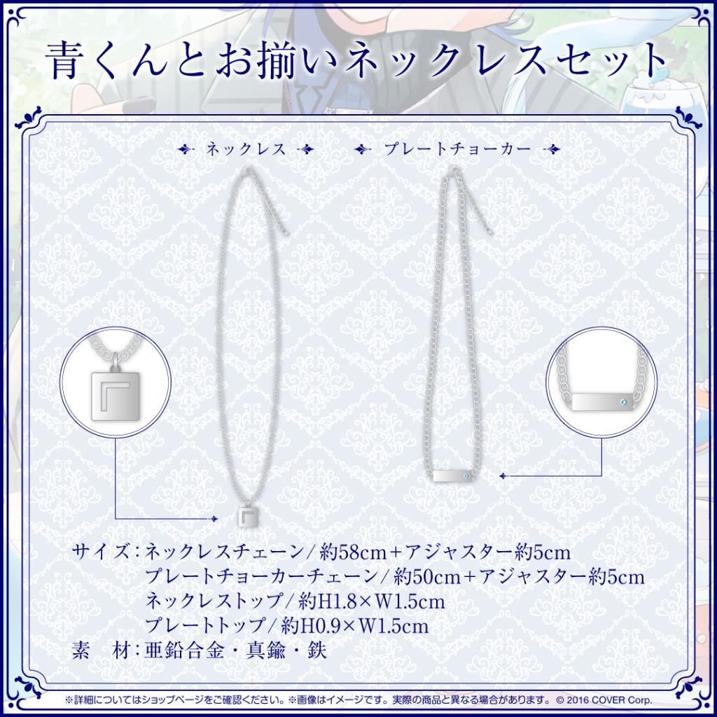 錢錢抱歉】現貨Hololive 火威青2024生日記念套組附直筆特典項鍊