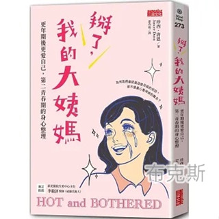 【中古】 後青春期的詩 台湾盤 後青春期的詩的價格推薦- 2025年9月| 比價比個夠BigGo