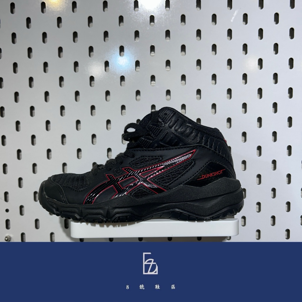 🏀 ASICS DUNKSHOT MB 9（黑紅配色）（C9010)💥特別優惠商品 | 蝦皮購物