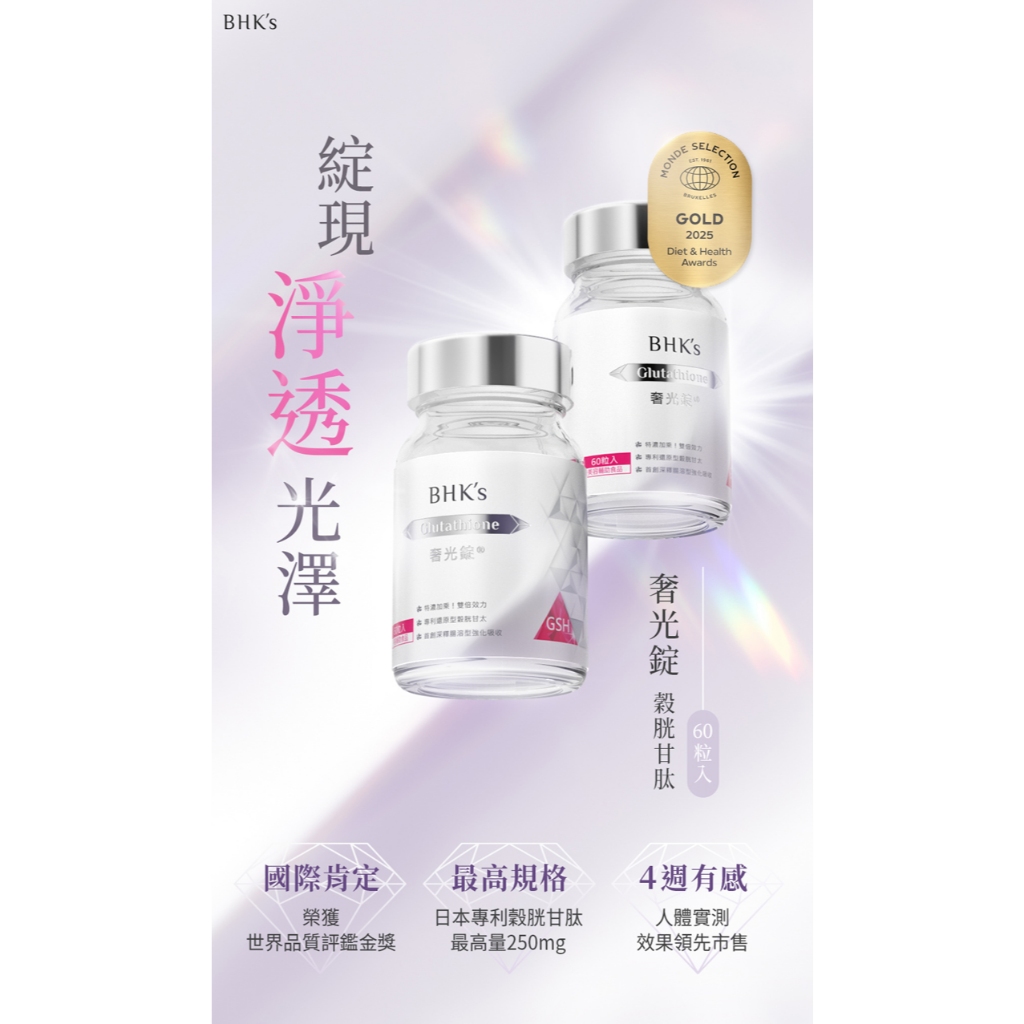cellg8 glutathione DULARK® CELLg8® Liposomal Glutathione – Dulark