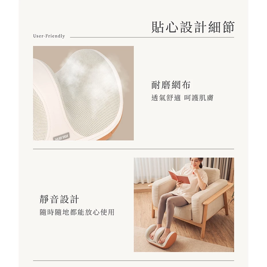 【CP值之王】輕巧多功能！輝葉 HY-752 多功能溫感美腿機深度評測與導購指南