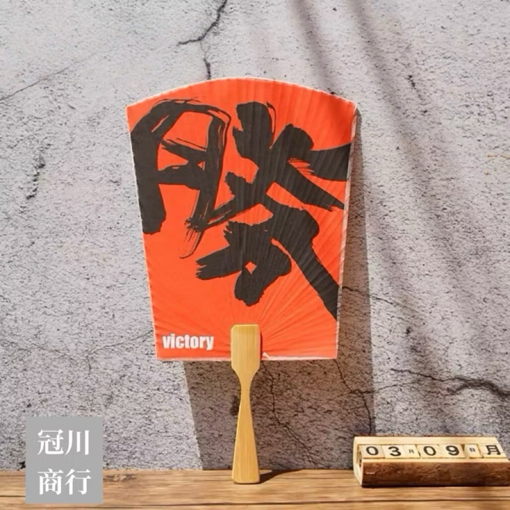 【冠川】台灣現貨 日式扇子 團扇 和風扇子 日系手扇 夏日祭扇子 日本扇子 日本慶典用具 手扇 拍照道具 | 蝦皮購物
