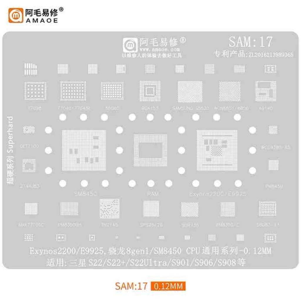 台灣快速出貨 維修工具 阿毛植錫網SAM:17 驍龍 8Gen1 SM8450 S22/S22+/S22U CPU植錫網 | 蝦皮購物