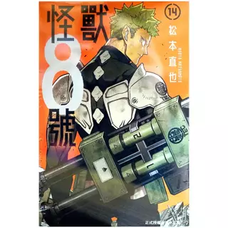 松本大洋- 優惠推薦- 2025年8月| 蝦皮購物台灣